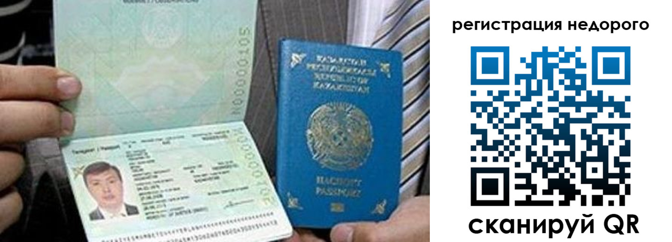 пропишу в квартире в Барыше