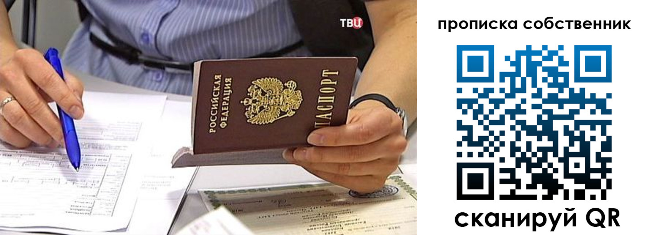 найти адрес прописки в Барыше