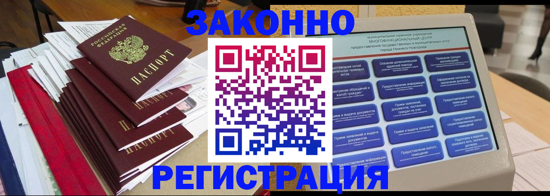 найти адрес прописки в Барыше