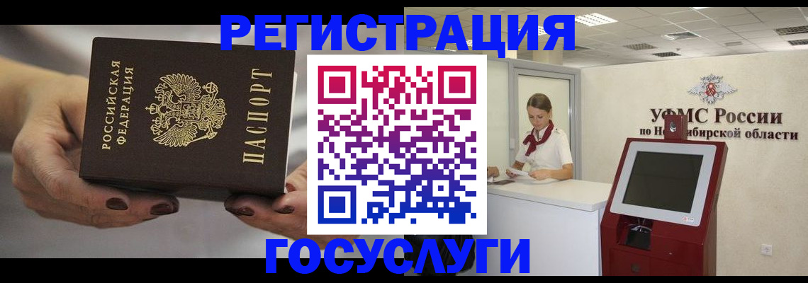 форма 3 в Барыше